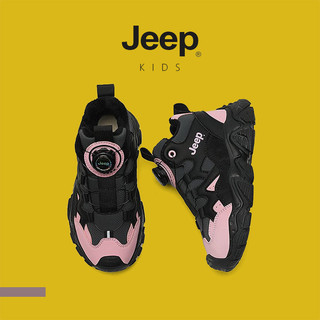 JEEP Giày Trẻ Em Bé Trai Bé Gái Da Bề Mặt Giày Hai Cotton Ấm Áp Chống Trơn Trượt Nút Xoay Chống Mài Mòn Giày Ngoài Trời Trẻ Em