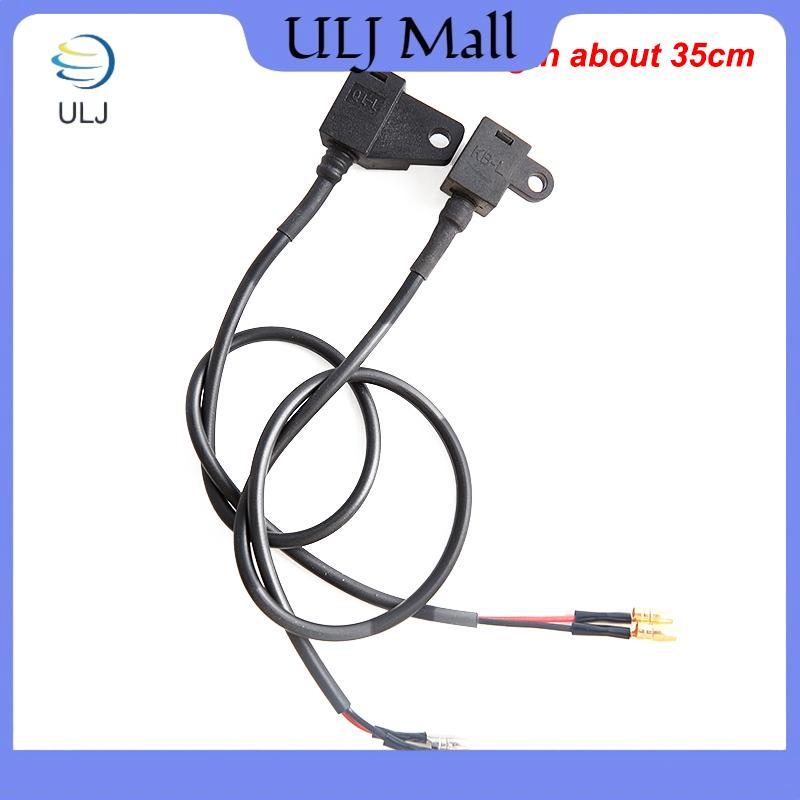 Công tắc phanh đĩa ULJ Cáp chuyển đổi đèn phanh xe máy điện.