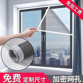 #Lưới kim cương từ tính Chống muỗi Màn hình vô hình Lưới cửa sổ đơn giản Tự dính hộ gia đình Tự dính nam châm Vel