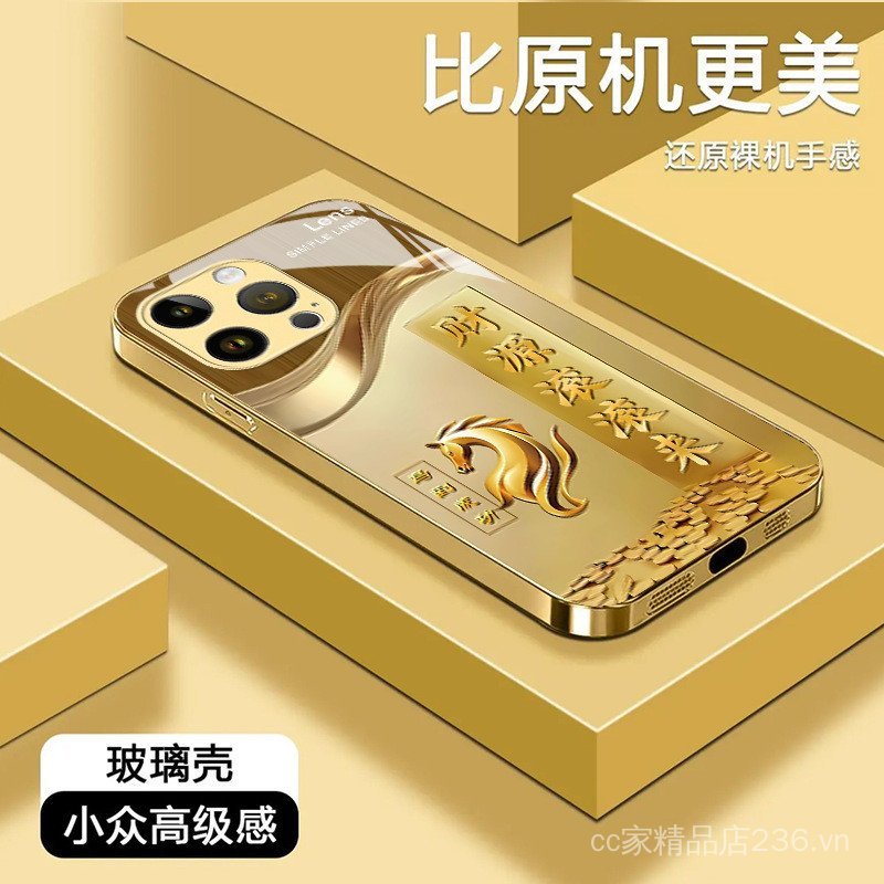 Cán tiền bằng ngựa hoàng đạo Thích hợp cho vỏ điện thoại 17PROMAX Vỏ kính iPhone16 PURA80