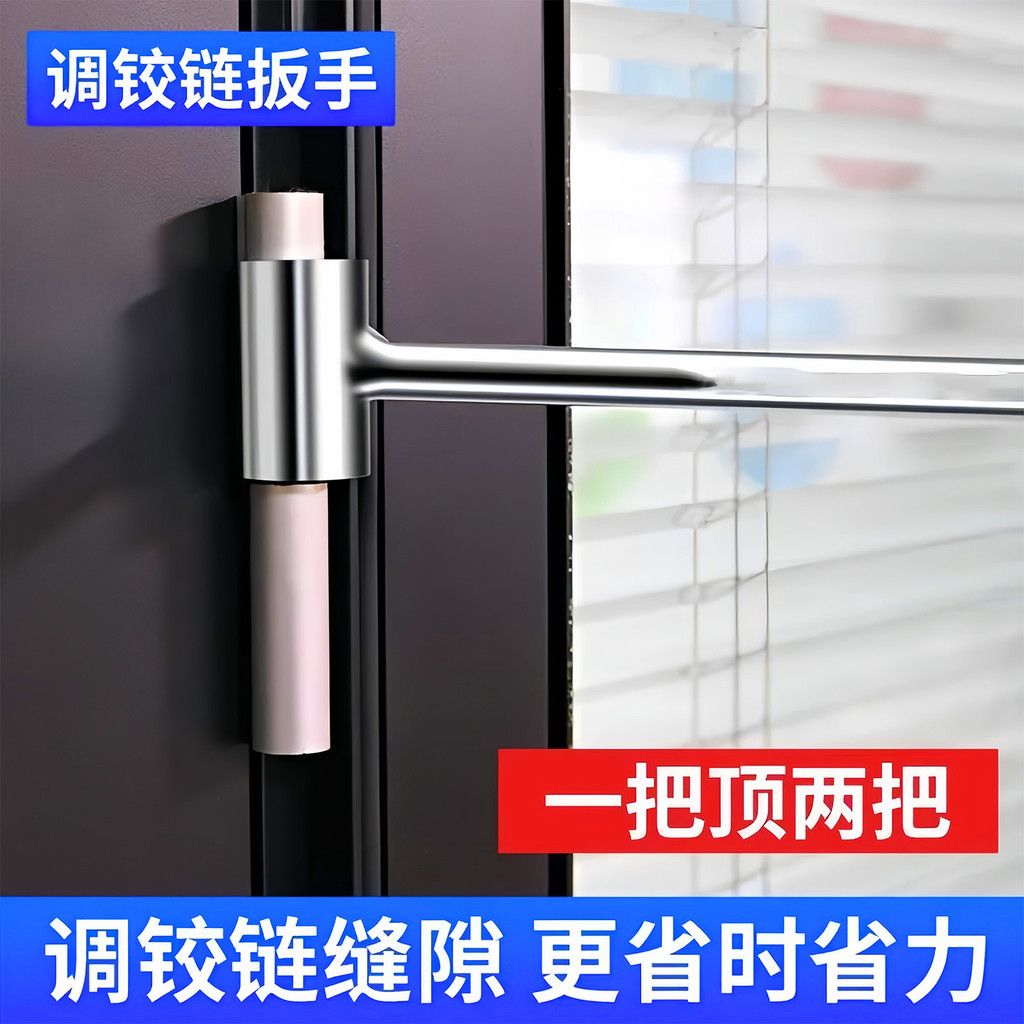 ✪Bản lề Ming Seam Điều chỉnh khoảng cách cửa Điều chỉnh khoảng cách Bản lề hình cờ Điều chỉnh đường may Công cụ tiện dụng Bản lề cửa Bản lề cửa Đường may điều chỉnh cờ lê