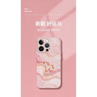 Thích hợp cho iPhone17 Vỏ Điện Thoại Năm Mới mate80promax Lucky Pony Dây 16 Giá Trị Cao 15 Bé Gái 14