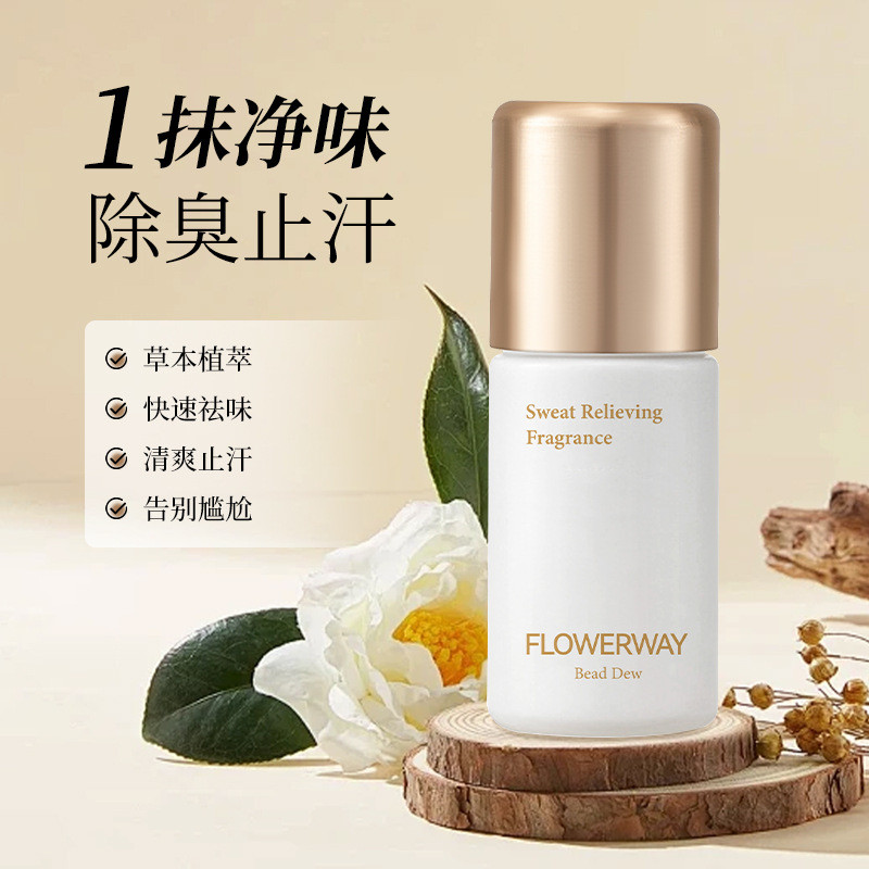 FLOWERWAY Chống mồ hôi Nước hoa Khử mùi Roll-On Lotion Chống mồ hôi Khử mùi Hương thơm sảng khoái Khử mùi thơm nhanh khô 2026.1.2
