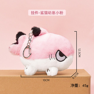 Dễ Thương Cá Mập Mèo Cá Mập Gối Sang Trọng Đồ Chơi Bò Búp Bê Búp Bê Kích Thước Lớn Ngủ Búp Bê Trẻ Em Quà Tặng REUB