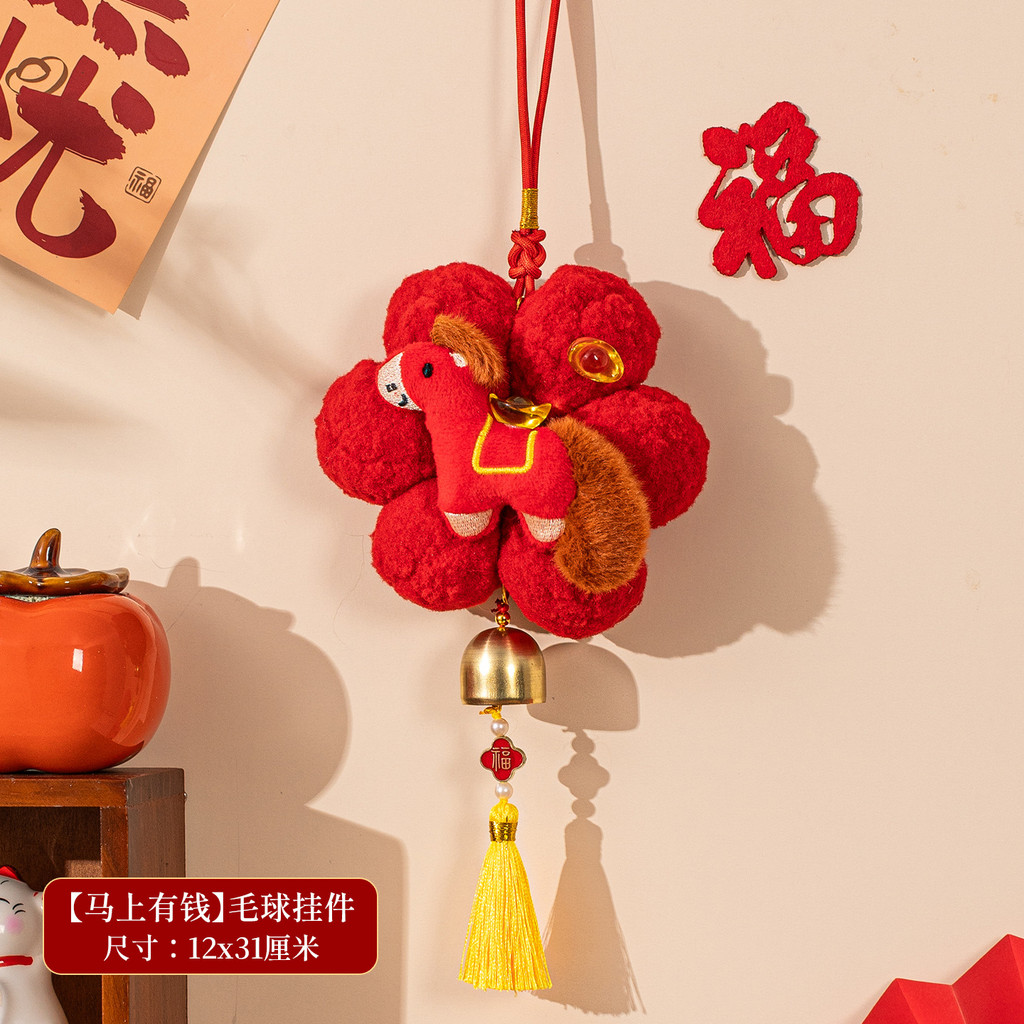 [Tết Giáp Ngọ 2026] Dây Treo Trang Trí Hình Ngựa Con Bằng Nhung Cao Cấp - Decor Cửa Ra Vào, Phòng Khách Mang Lại May Mắn & Tài Lộc Năm Mới