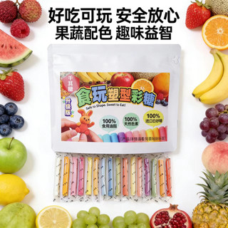 Qianqitang Ăn Được Plasticine Màu Bùn Nghệ Sĩ Nhỏ Trẻ Em Đất Sét Bùn Đồ Chơi Nhựa Handmade Trẻ Em Vui Nhộn 26.2.1 QOQK