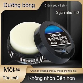 Chất chăm sóc da gia đình - 160g, chống bẩn, Làm Sạch, Dưỡng Bóng, Sáp Dưỡng Và Vệ Sinh
