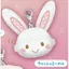 Hàng có sẵn Nhà mơ ước Nhật Bản Gashapon Sanrio Mặt dây chuyền sang trọng đầu lớn Giai điệu Hello Kitty Bán lại JO3V