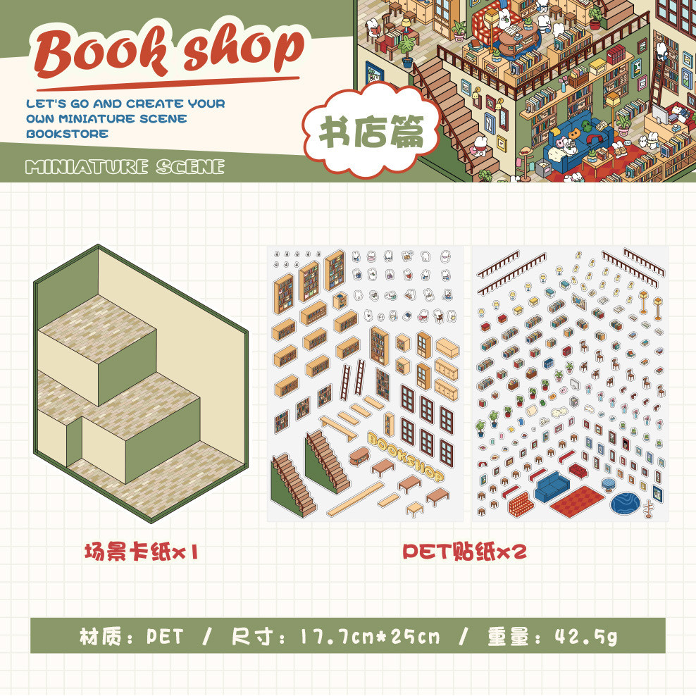 【🇻🇳Có sẵn kho】Thu Nhỏ Cảnh Bộ Sưu Tập Cảnh Quan Dán Ba Chiều Cabin Cô Gái Đồ Chơi Trẻ Em diy Sổ Tay Dán