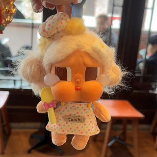 Chỉ Quần Áo Cho Bé Thích Hợp Cho Nước Mắt 15cm Crybaby Quần Áo 15cmcrybaby Búp Bê Quần Áo Bé Món Tráng Miệng Master Set 2026.3.19