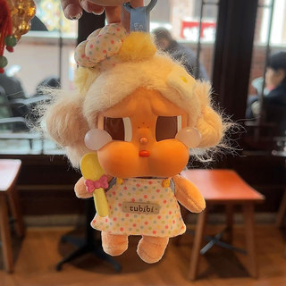 Chỉ Quần Áo Cho Bé Thích Hợp Cho Nước Mắt 15cm Crybaby Quần Áo 15cmcrybaby Búp Bê Quần Áo Bé Món Tráng Miệng Master Set 2026.3.19