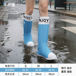 Hàng sẵn có Giao hàng nhanh L Vỏ bốt đi mưa dày Ống cao chống cát pvc chống mài mòn Đi xe đạp Sinh viên leo núi Đi xe đạp Vỏ chân chống nước cho nữ