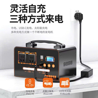 Trạm Sạc Dự Phòng Di Động YJ-905 300W Pin LiFePO4 192Wh – Máy Phát Điện Mini Ngoài Trời