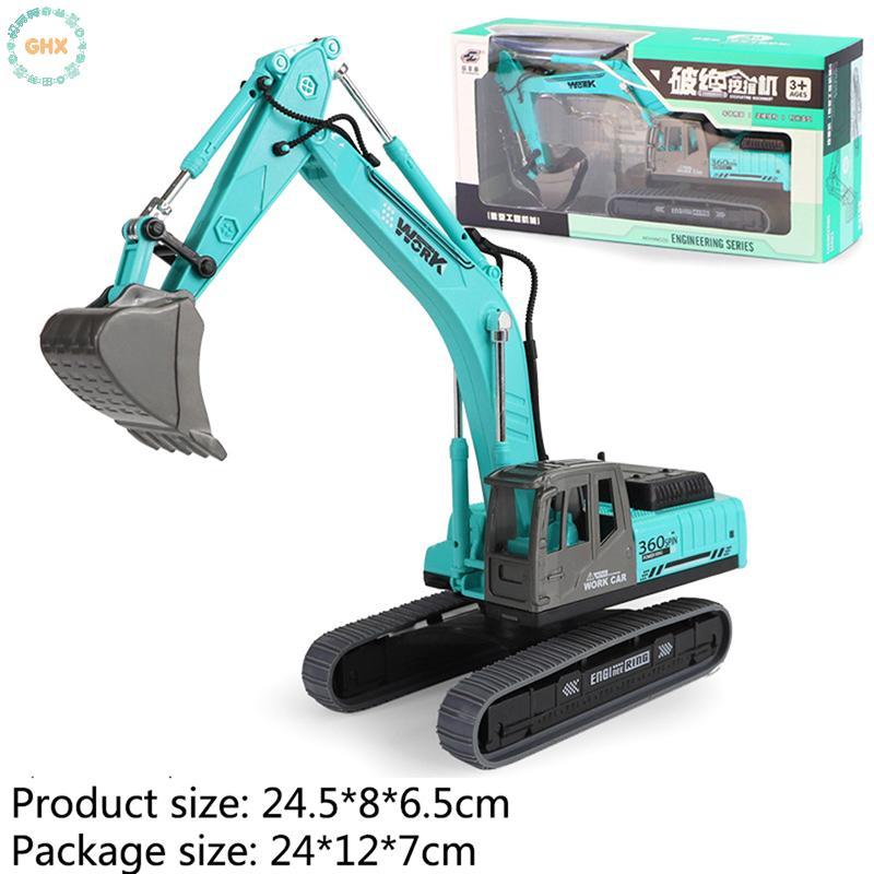 Mô hình máy xúc công trường xây dựng Qingyu cho trẻ em