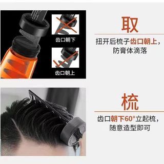 Tạo Kiểu Gel Lược Nam Dầu Tóc Gel Tóc Sáp Tạo Kiểu Mặt Sau Gel Một Lược Thoáng Mát Thời Trang Retro Cắt Tóc Lông Tơ 2026.3.17