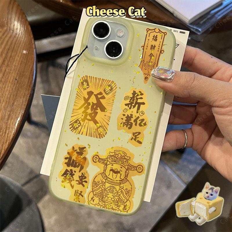 Thần may mắn Ốp điện thoại màu vàng mờ cho iPhone 15 16 11 12 13 14 17 Pro Max 7 Plus XR Xs Max