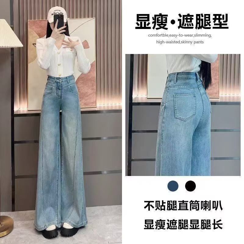 Quần Jean Ống Rộng Dáng Rộng Phong Cách Retro Mới, Lưng Cao, Thon Gọn Chiếc Quần
