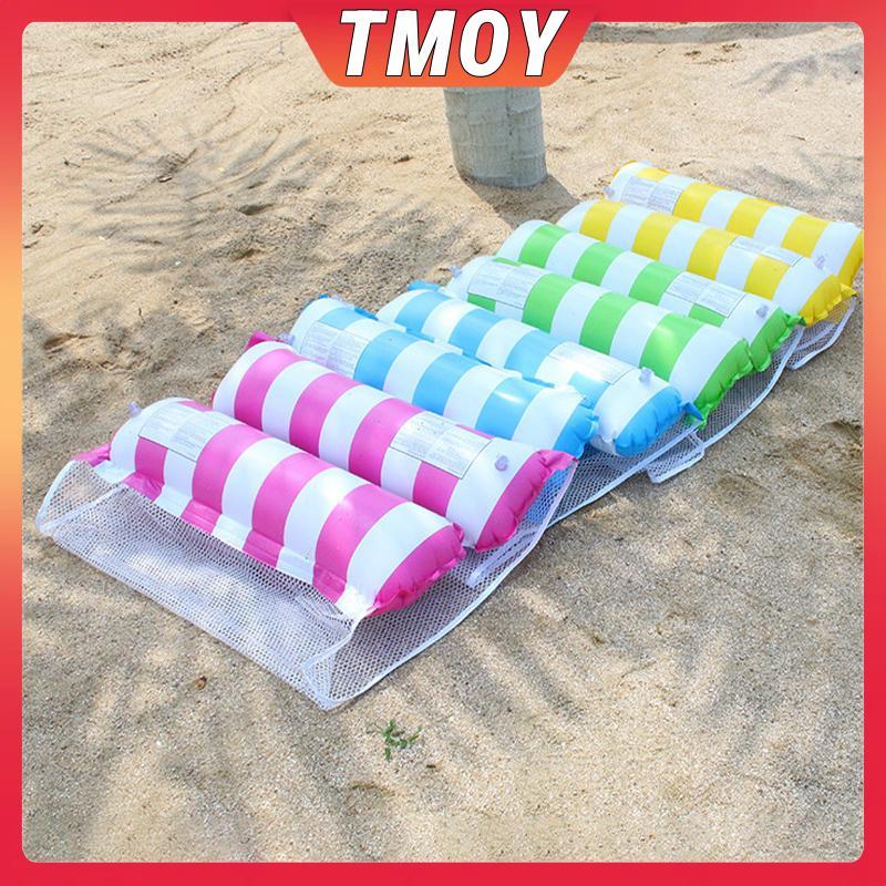 TMOY Võng Phao Lounger Bơm Hơi Nổi Nước - Thích Hợp Cho Bể Bơi Và Đi Biển