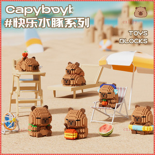 Kapibara Búp Bê Capybara Hoạt Hình Sáng Tạo Khối Xây Dựng Đồ Trang Trí Đồ Chơi Giáo Dục Quà Tặng Ngày Lễ