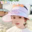 Mũ chống nắng trẻ em có quạt Vành rộng Mũ bảo vệ tia cực tím Di động Quạt làm mát Mũ du lịch ngoài trời Sử dụng