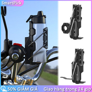 Giá đỡ cốc đa năng cho xe máy xe đạp tay cầm chắc chắn Giá đỡ chai nước،Có thể điều chỉnh،Thích ứng