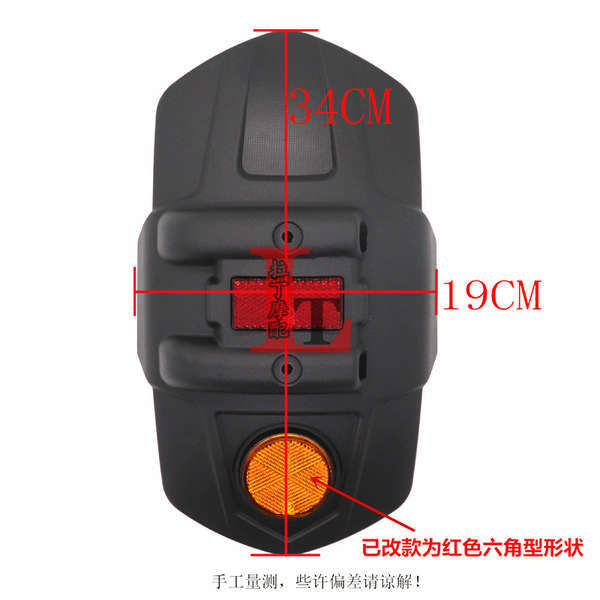 Tấm chắn bùn phía sau phù hợp cho Honda CB125R CB250R CB150R CB300R sửa đổi