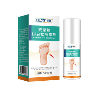 Ali Dafang Doctor Wanshuo Shell Polystyrene Feet Dễ dàng phun đảm bảo 26.3.16