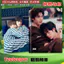 2026 Mới Nhất Teeteepor Teeteepor Hàng Hóa Album Ảnh Teeteepor Chen Yidi Deng Yubo Stills Ảnh Kỷ Niệm Bộ Sưu Tập Album Bộ Sưu Tập Quà Tặng Tặng Tặng