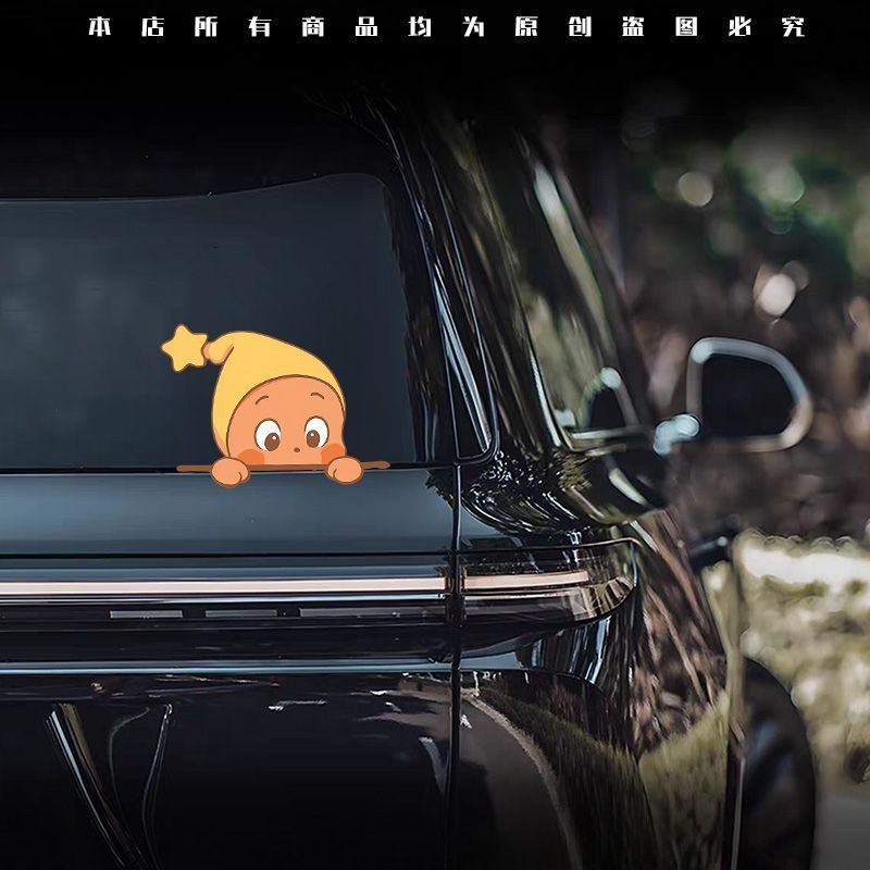 WinkleTwinkle Starman Búp Bê Trang Trí Xe Điện Chống Trầy Xước Chặn Miếng Dán Cơ Thể Chống Thấm Nước