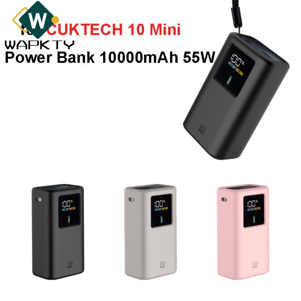 Bảo vệ WAPKTY, chống sốc có tay cầm bằng silicon, Vỏ bảo vệ mềm di động chống bụi cho CUKTECH Model 10 Mini 10000mAh 55W Power Bank Travel