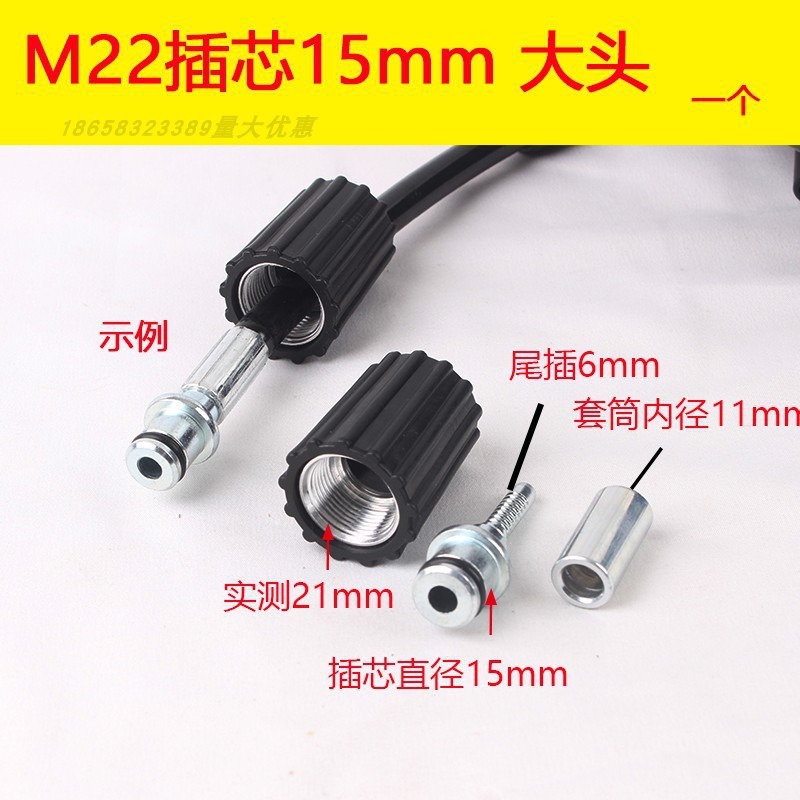 ✪Máy Giặt Ô Tô Gia Đình Áp Lực Cao Ống Nước Lắp Khớp M22 Yili 3 / 435 Series La Bàn Karcher 1 / 2 / 4 7UD