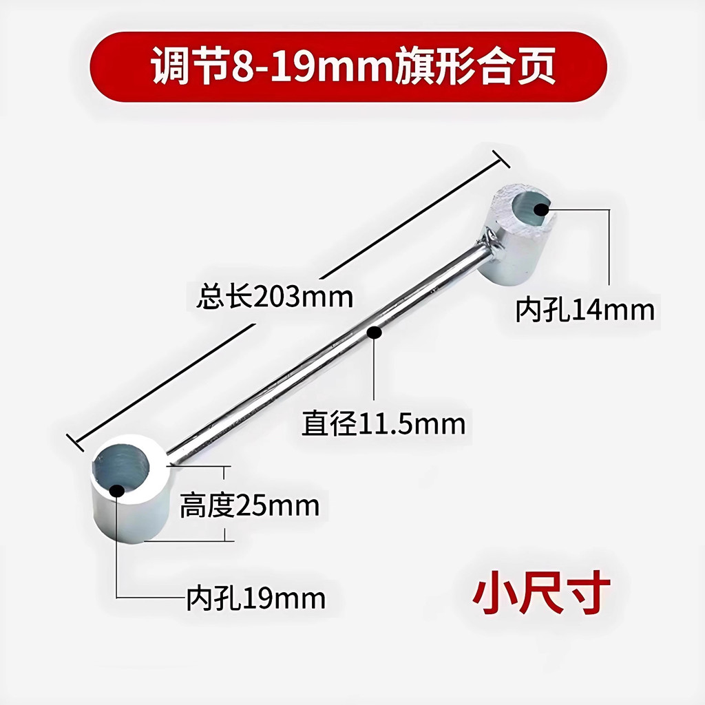 ✪Bản lề Ming Seam Điều chỉnh khoảng cách cửa Điều chỉnh khoảng cách Bản lề hình cờ Điều chỉnh đường may Công cụ tiện dụng Bản lề cửa Bản lề cửa Đường may điều chỉnh cờ lê