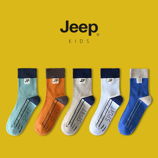 Tất trẻ em Jeep 100% cotton kháng khuẩn, thoáng khí và khử mùi cho bé trai suốt bốn mùa