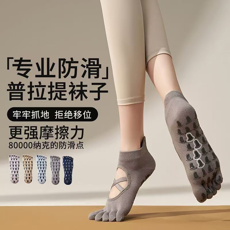 Tất pilates chống trượt dành cho tập yoga, múa ballet và thể dục. Phù hợp huấn luyện tại nhà.