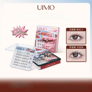 UIMO Keo Không Lông Mi Giả Fox Series Mềm Phân Đoạn Nâng Cao Chống Thấm Nước Đa Năng Lông Mi Giả Dụng Cụ Trang Điểm Mắt