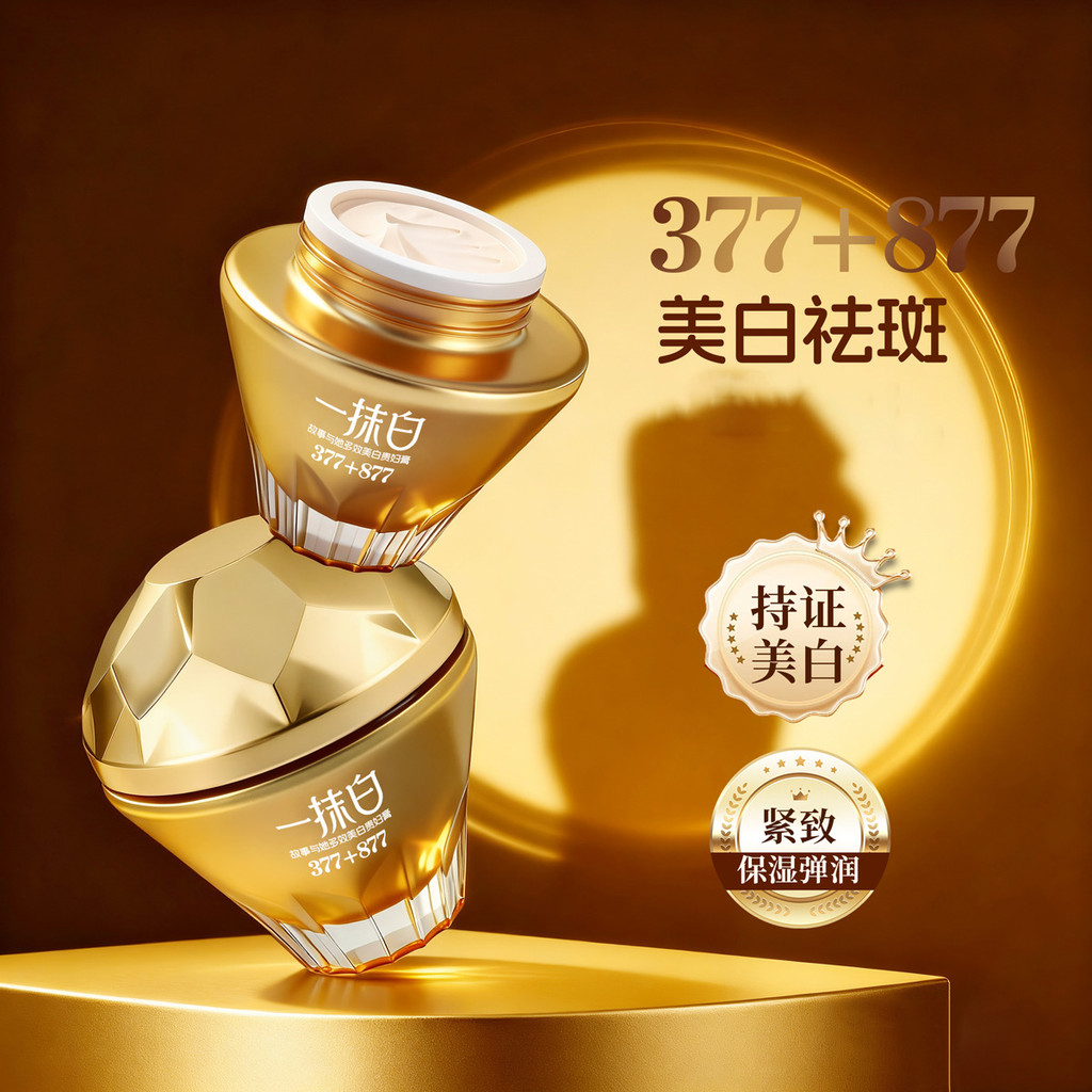 Story with Her Multi-Effect Whiteing Lady Cream 377 Kem dưỡng ẩm, tinh chất chăm sóc da, hỗ trợ mờ tàn nhang, cho mặt