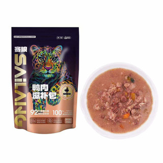 [Thanh Lý] Pate SAILANG 12 - 24 - 48 gói 70g Pate Langlike dễ tiêu hoá, không chất bảo quản