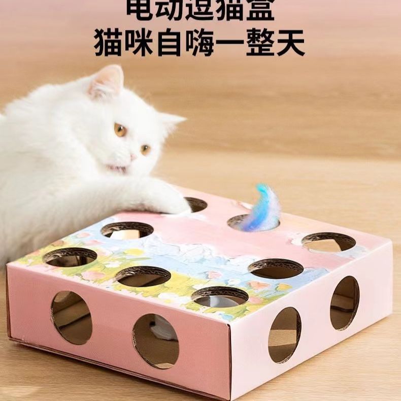 Đồ chơi cho mèo Điện Tự làm giảm sự nhàm chán Tiêu thụ sức mạnh vật lý Xếp hình Thể thao đa chức năng Mèo trêu chọc Gậy tự động trêu chọc mèo Dụng cụ tiện dụng
