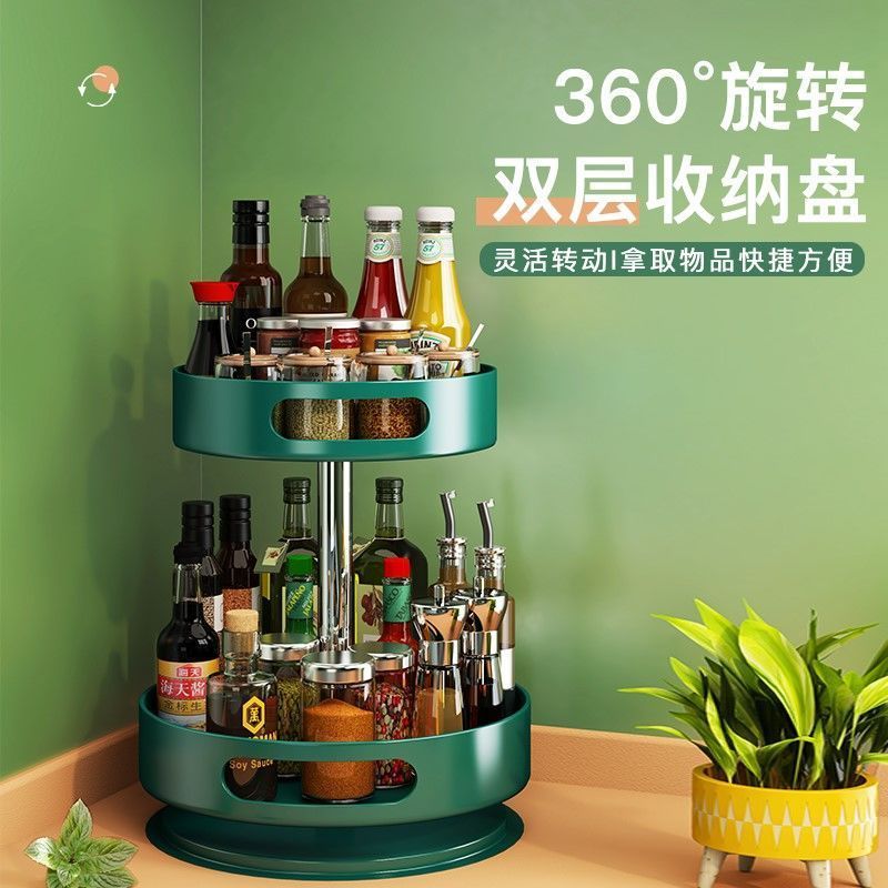 Giá xoay gia vị tròn, kệ đựng dầu nước muối giấm, hộp bảo quản nhà bếp RZH2