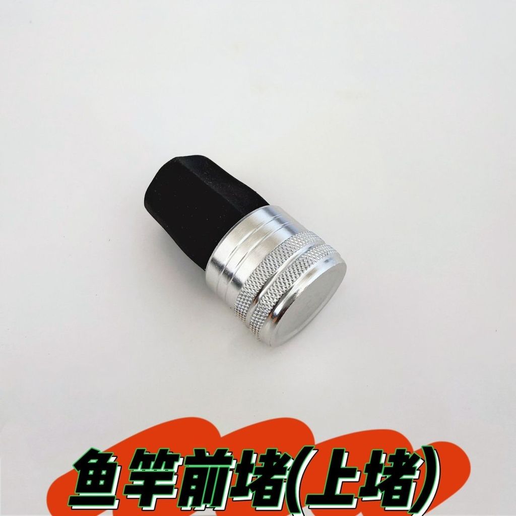 Đầu cần câu bạc vàng màu đen chất lượng cao cấp, đa năng.