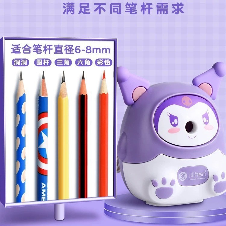 Sanrio Kuromi Bút Chì Mài Kapibara Học Sinh Tiểu Học Quay Tay Tự Động Chì Đầu Vào Bút Chì Máy Mài Bút Chì Bút Chì Máy Mài Bút Chì XYD1