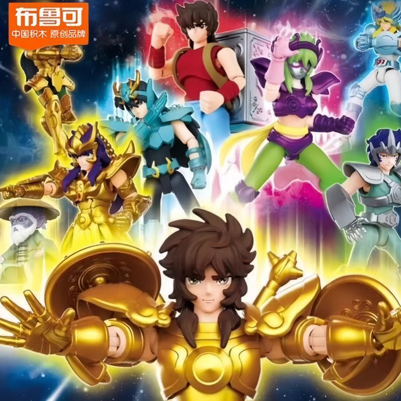 Pluco Building Block Man Saint Seiya Group Star Edition No. Quà tặng sinh nhật Pluco di sản vàng 2
