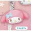 Hàng có sẵn Nhà mơ ước Nhật Bản Gashapon Sanrio Mặt dây chuyền sang trọng đầu lớn Giai điệu Hello Kitty Bán lại JO3V