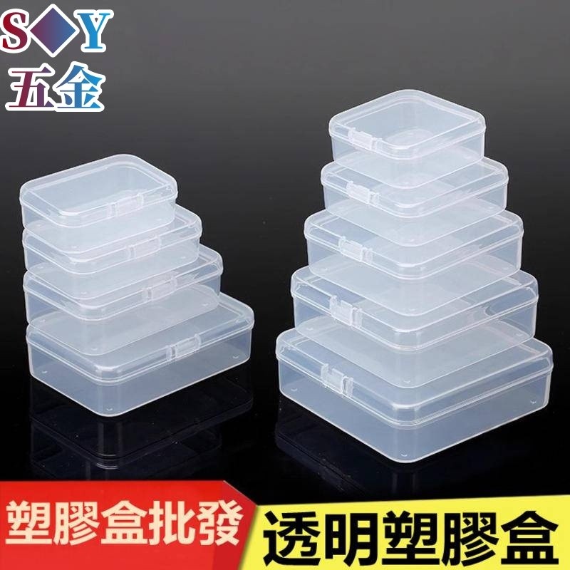 Hộp nhựa trong mờ nắp kín, chất liệu PP, đựng vật nhỏ, bảo quản màu trắng