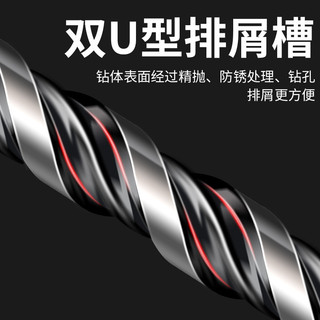 Mũi khoan đa vật liệu bền cao, khoan gạch men, gốm sứ và gỗ dễ dàng [LXY-GJ1]