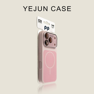 Ốp điện thoại từ tính cửa sổ lớn màu tương phản nâng cao cho iPhone17 16 15 14 Pro Max Bảo vệ Camera chống sốc Vỏ mềm chống rơi