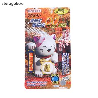 [Hộp lưu trữ] Miếng dán bảo vệ bức xạ Luy Cat cho điện thoại di động Chip bảo vệ bức xạ Tấm chắn điện từ Sóng chống điện từ Đẹp