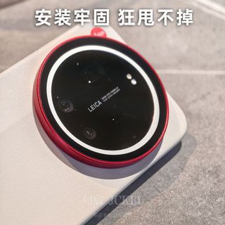 Kích Thước Ban Đầu Thích Hợp Cho Xiaomi 17Ultra Phiên Bản Leica Chính Thức Nguyên Bản Vỏ Ống Kính Chuyên Dụng Vỏ Bảo Vệ Trong Suốt
