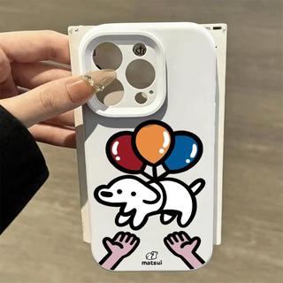 Chú chó bóng bayPhù hợp với16vỏ điện thoại iPhone17Air,vỏsilicon cho cácmodel14/11Pro