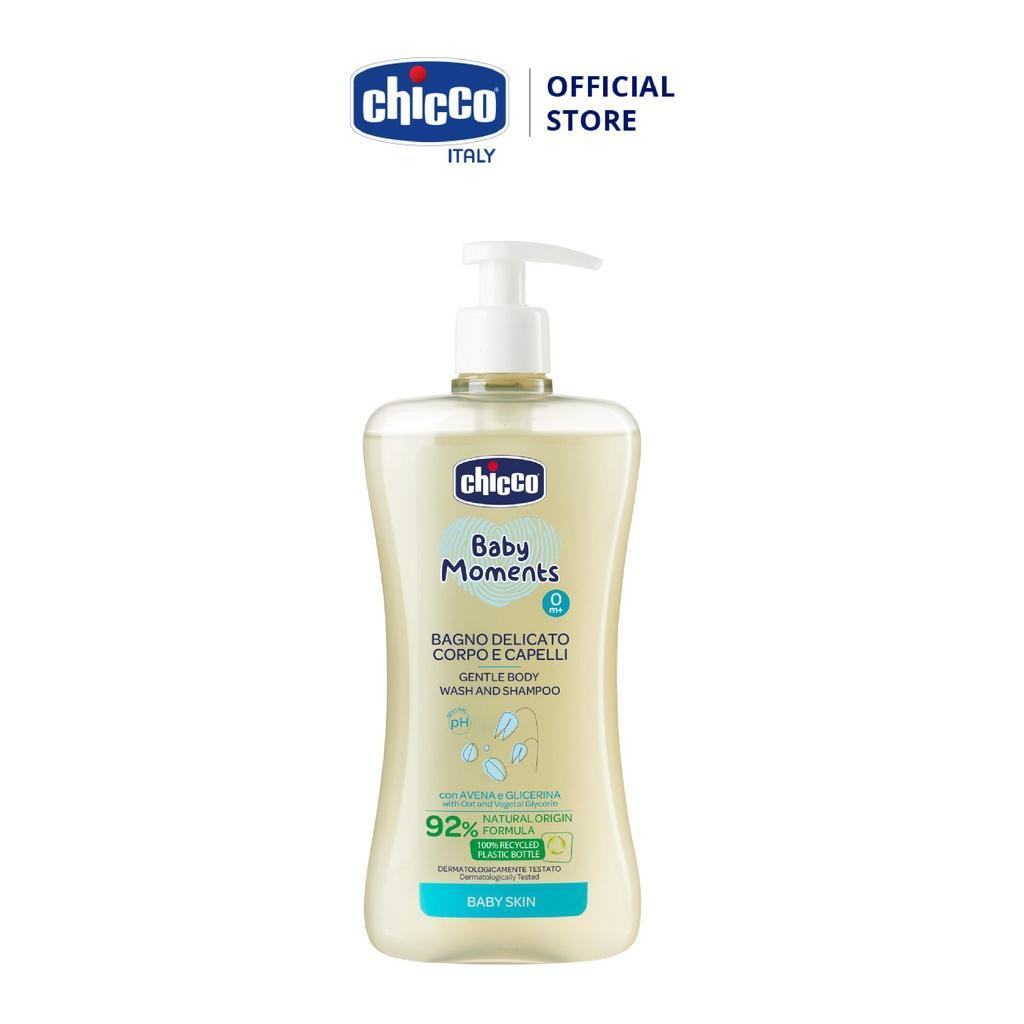 (Tặng túi đựng) Combo Chicco mềm mịn 1 (Sữa tắm gội Yến mạch 500ml & Sữa dưỡng ẩm hạnh nhân)